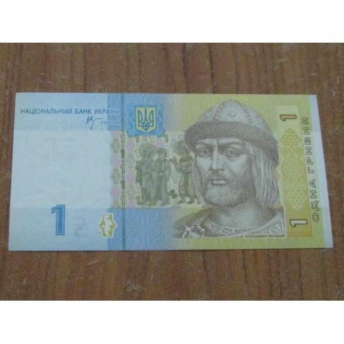 1 гривня 2006, підпис В Стельмах.