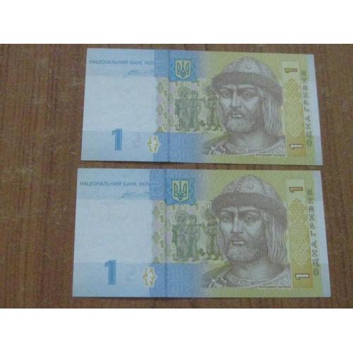 1 гривня 2014, підпис В. Гонтарєва.2 номери поспіль!
