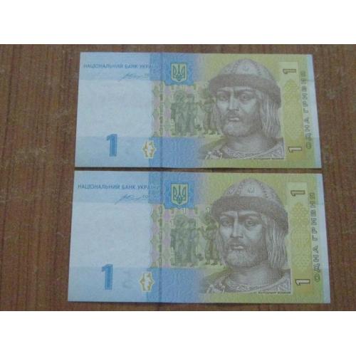 1 гривня 2014, підпис В. Гонтарєва.2 номери поспіль! 