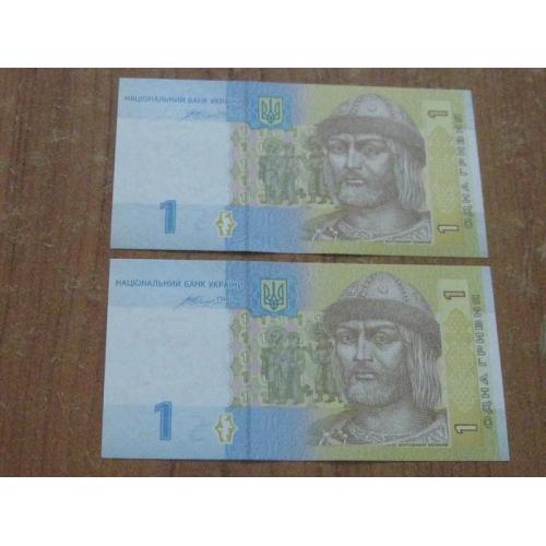 1 гривня 2014, підпис В. Гонтарєва.2 номери поспіль! 