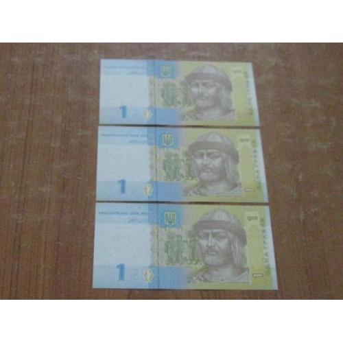 1 гривня 2014, підпис В. Гонтарєва.3 номери поспіль! 