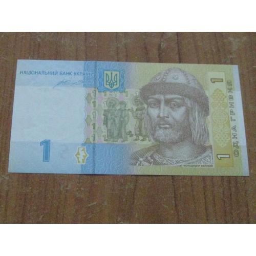 1 гривня 2014, підпис В. Гонтарєва