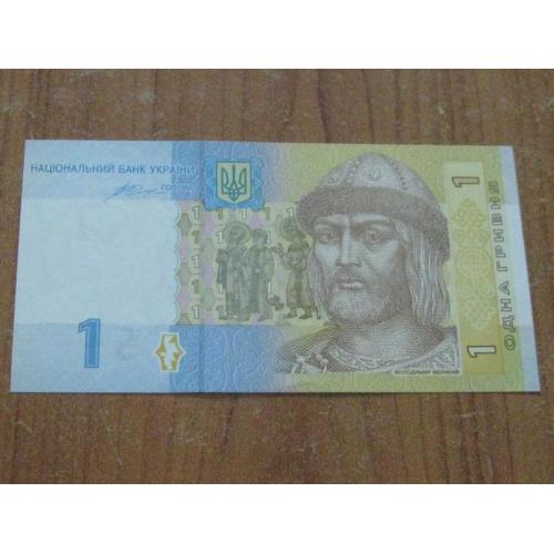 1 гривня 2014, підпис В. Гонтарєва.