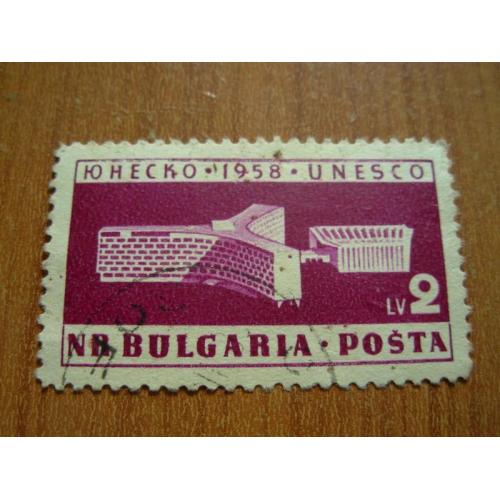 1958.Болгарія