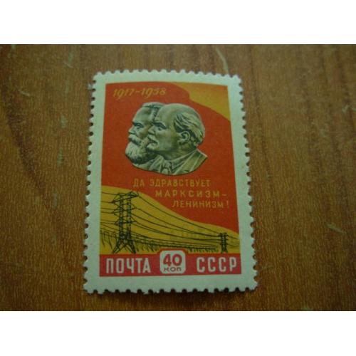 1958.cccp