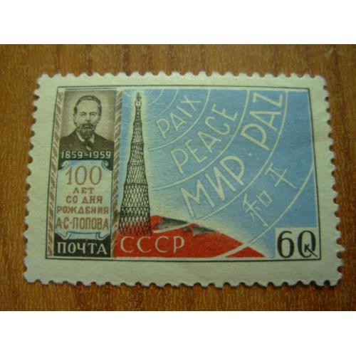 1959.cccp