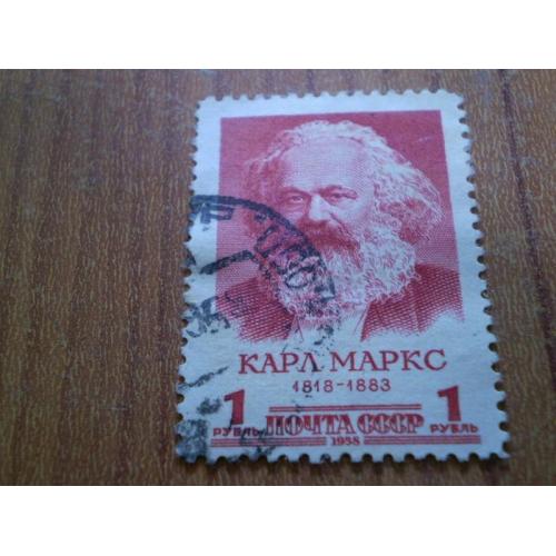 1958 Карл Маркс