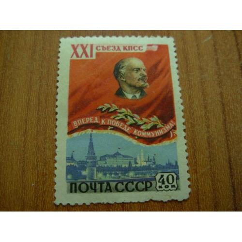 1958.ссср