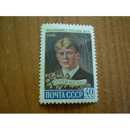 1958.ссср 