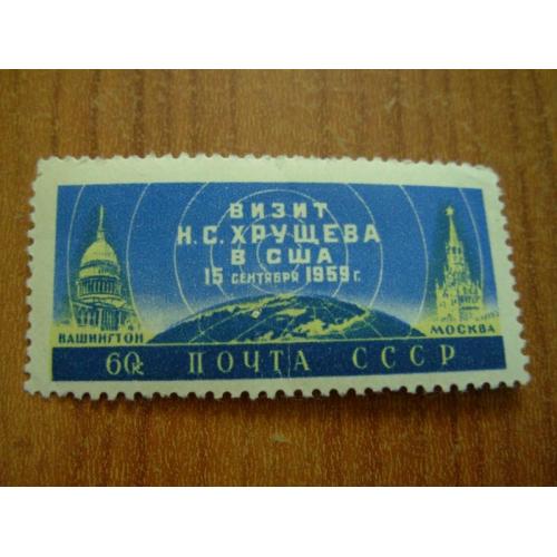 1959.ссср.