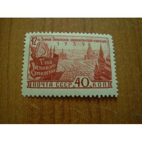 1959.ссср.