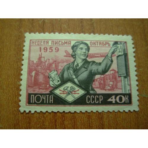 1959.ссср.