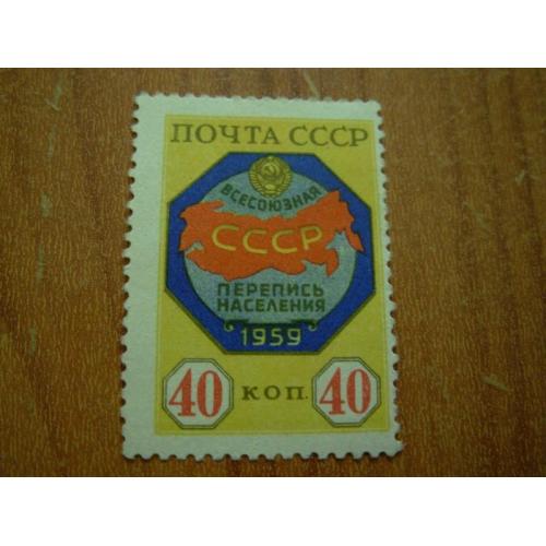 1959.ссср