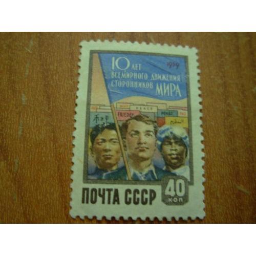 1959.ссср