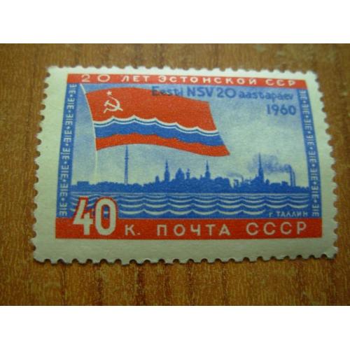 1960.ссср