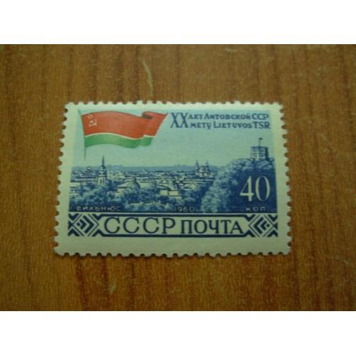 1960.ссср