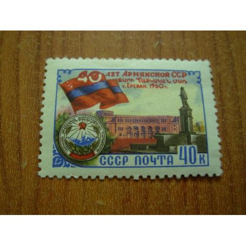 1960.ссср