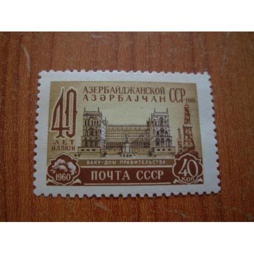 1960.ссср