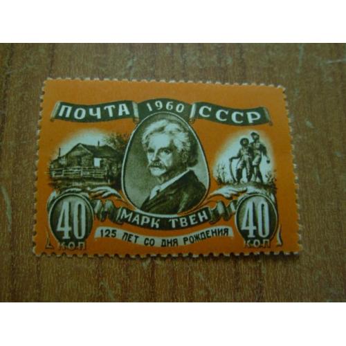 1960.ссср