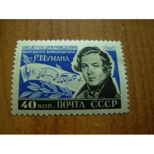 1960.ссср