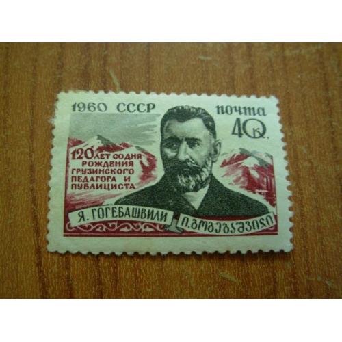 1960.ссср