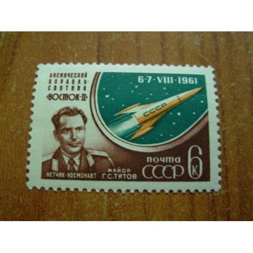 1961.ссср