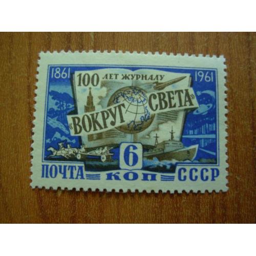 1961.ссср.