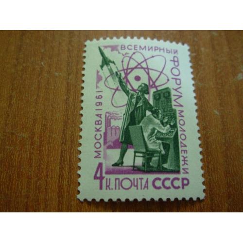 1961.ссср