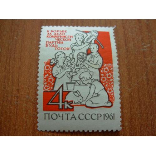 1961.ссср 