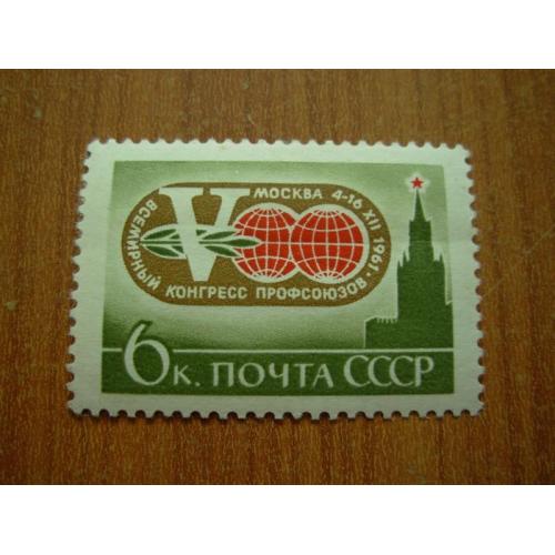 1961.ссср 