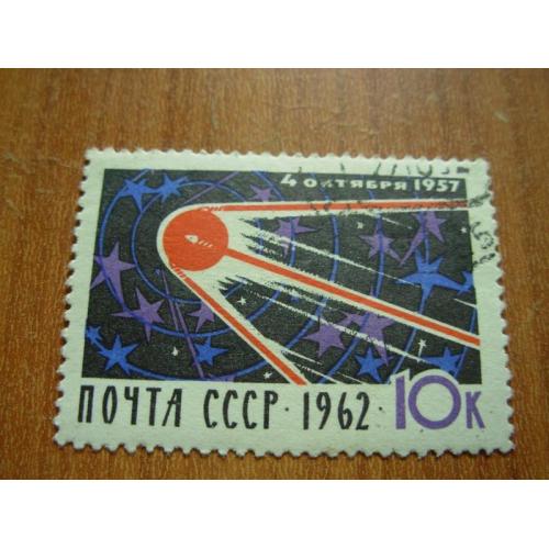 1962 . Космос 