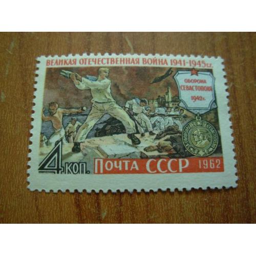 1962.ссср