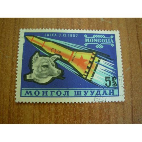 1963.Монголія