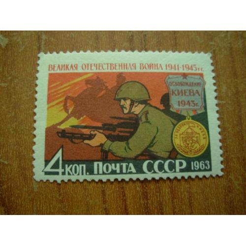 1963.ссср.