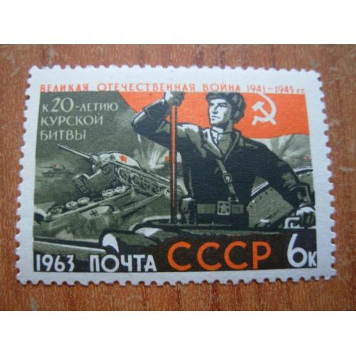 1963.ссср.