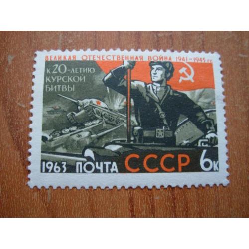 1963.ссср.