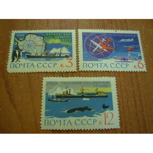 1963.ссср.