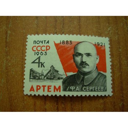 1963.ссср.