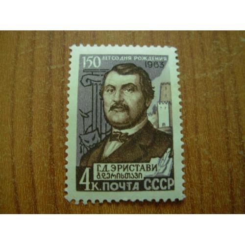 1963.ссср.