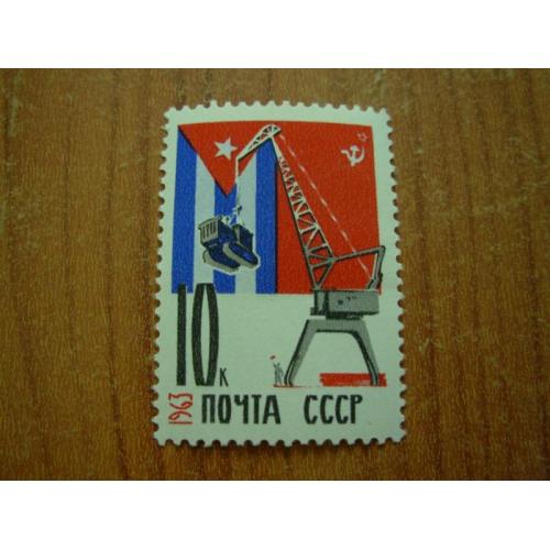 1963.ссср.