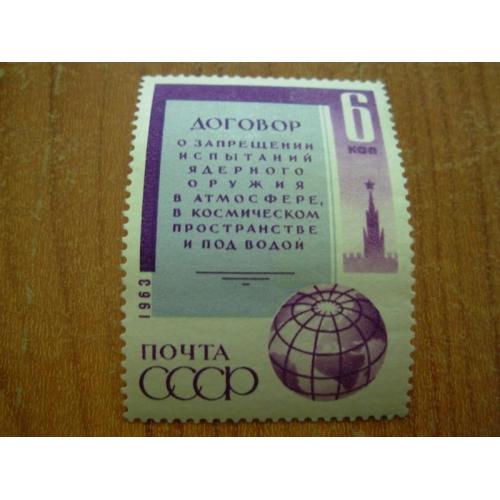 1963.ссср.