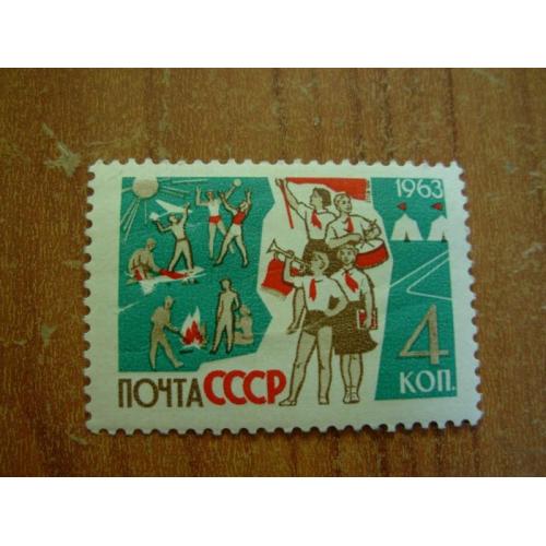 1963.ссср