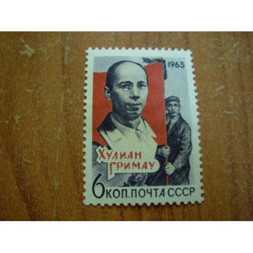 1963.ссср