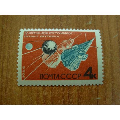 1964.ссср.Космос