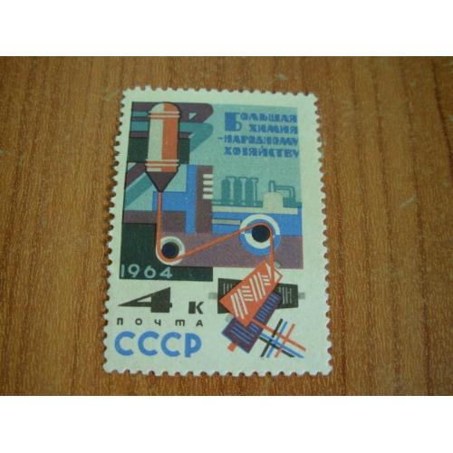 1964.ссср 