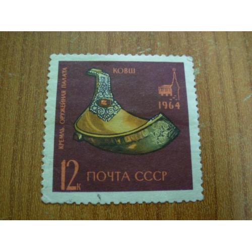 1964.ссср.