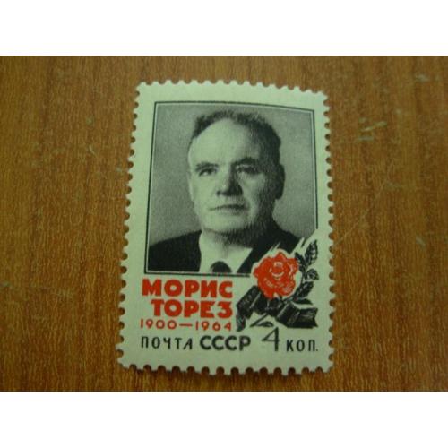 1964.ссср.