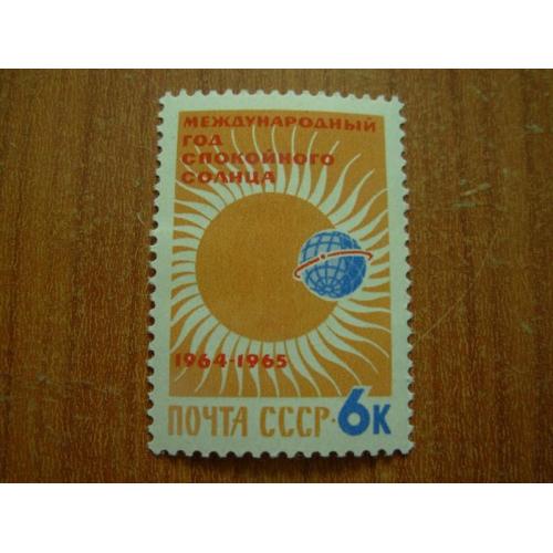 1964.ссср