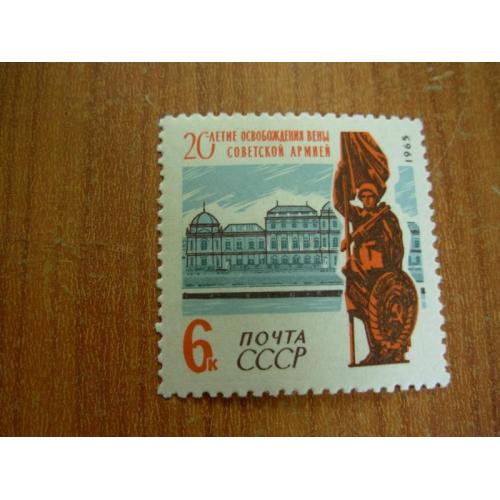 1965.ссср. 