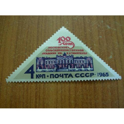 1965.ссср